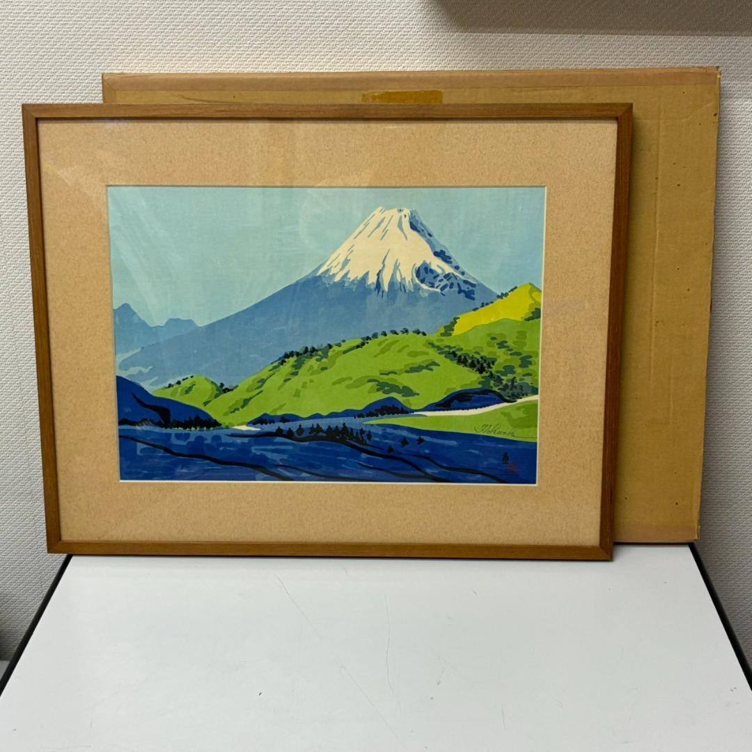 木版画　新富士三十六景　伊豆熊笹が原　徳力富吉郎？