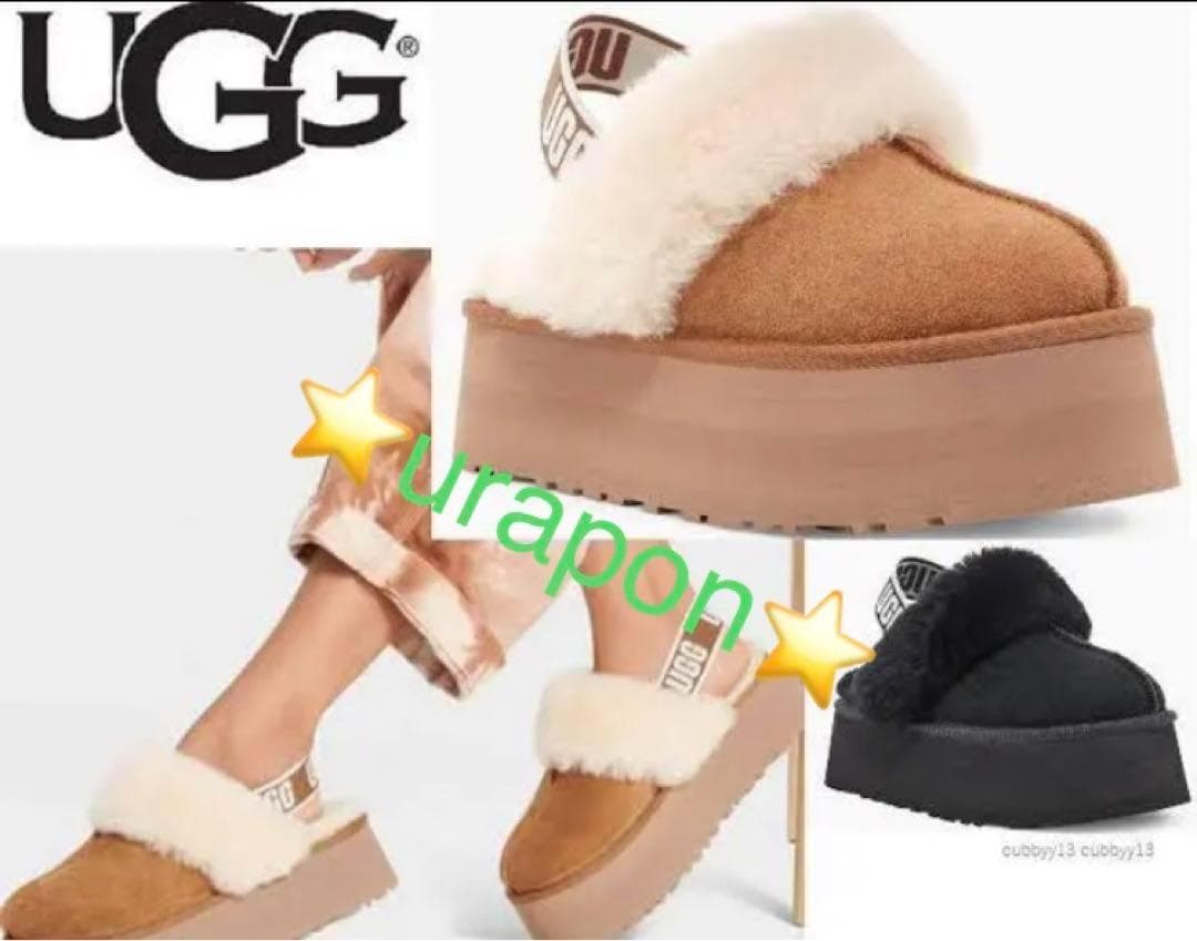 全国完売・超入手困難✨国内正規品✨①展示品✨26✨UGG✨ファンケット