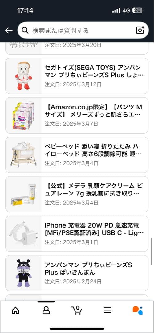 【ほぼ新品】Vinona ベビーベット