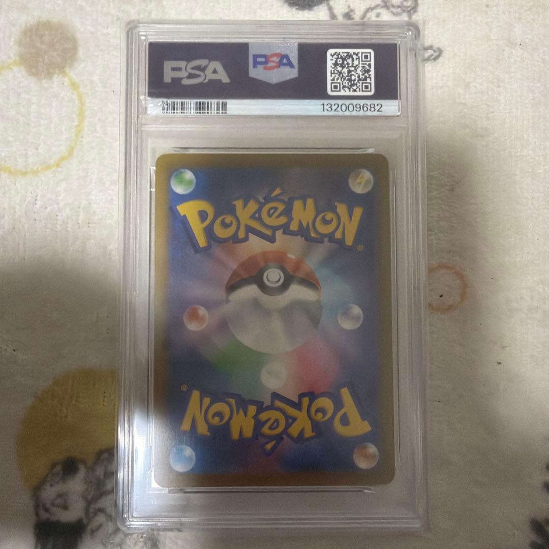 2025 マクドナルドピカチュウ PSA 10