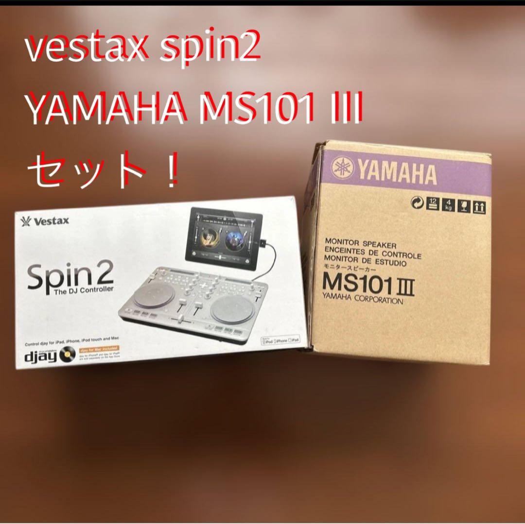 美品送料込⭐︎vestax spin2 YAMAHAスピーカー　マイク
