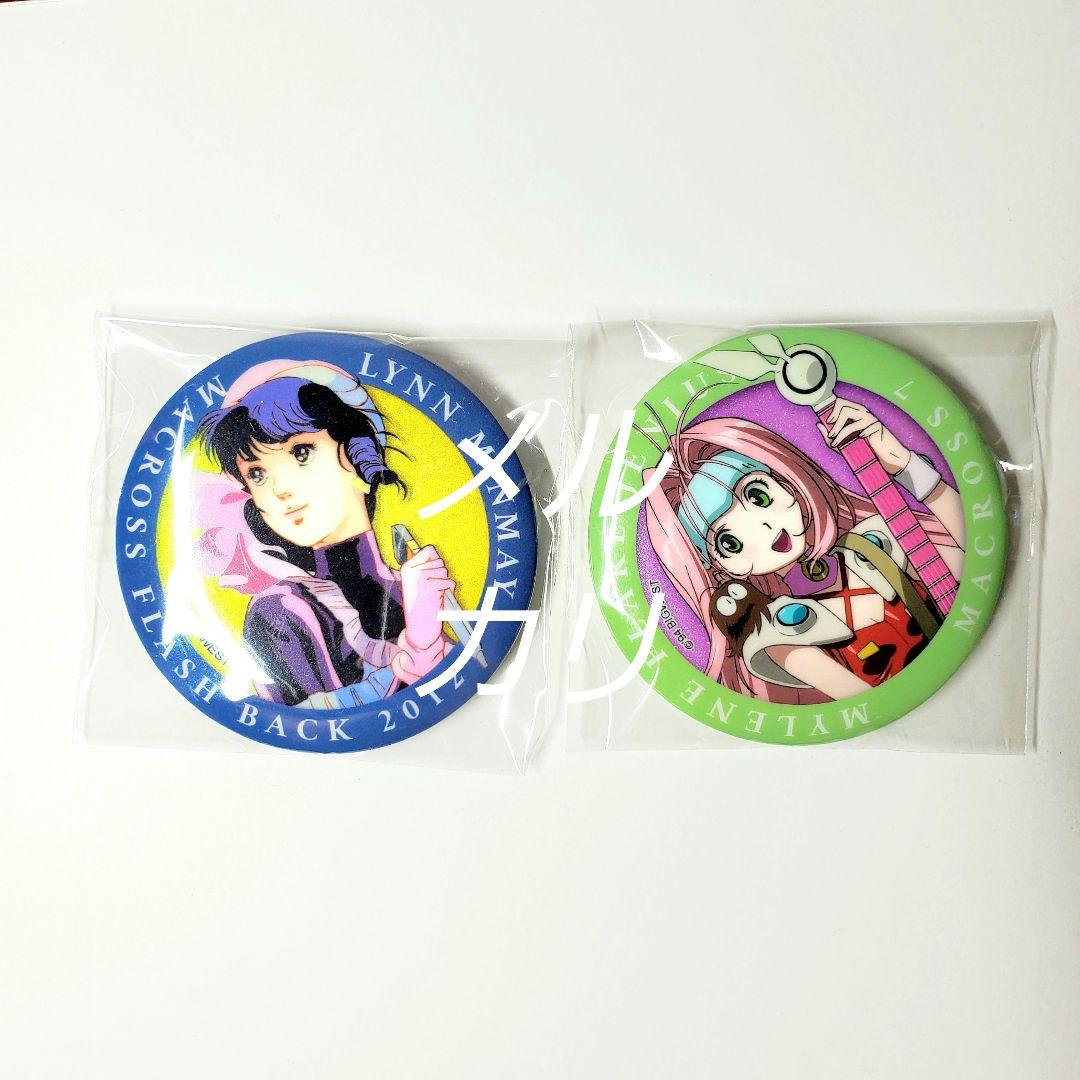 OTAKON 北米限定 缶バッジ　ミンメイ　ミレーヌ　マクフェス　マクロス