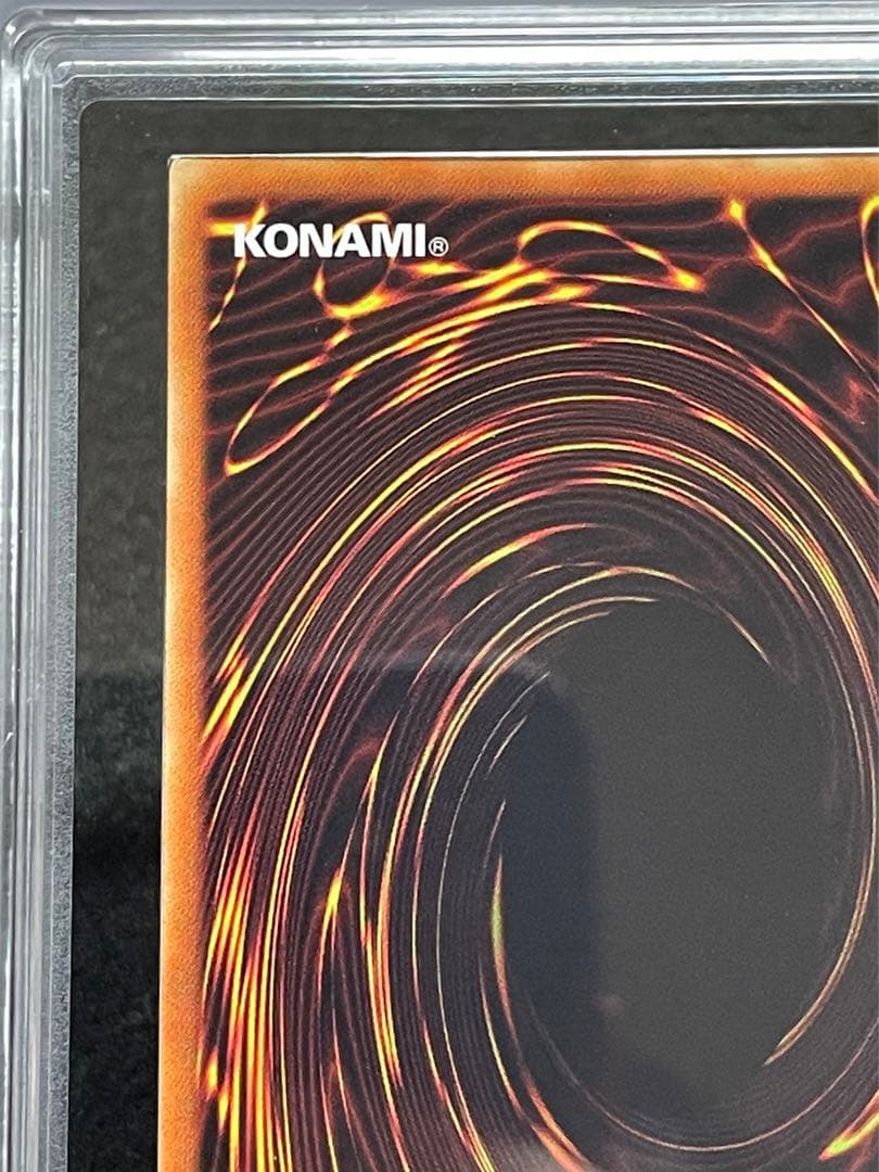 【ARS鑑定10】ブラックマジシャン ウルトラレア　Vol.1 復刻パック 日版