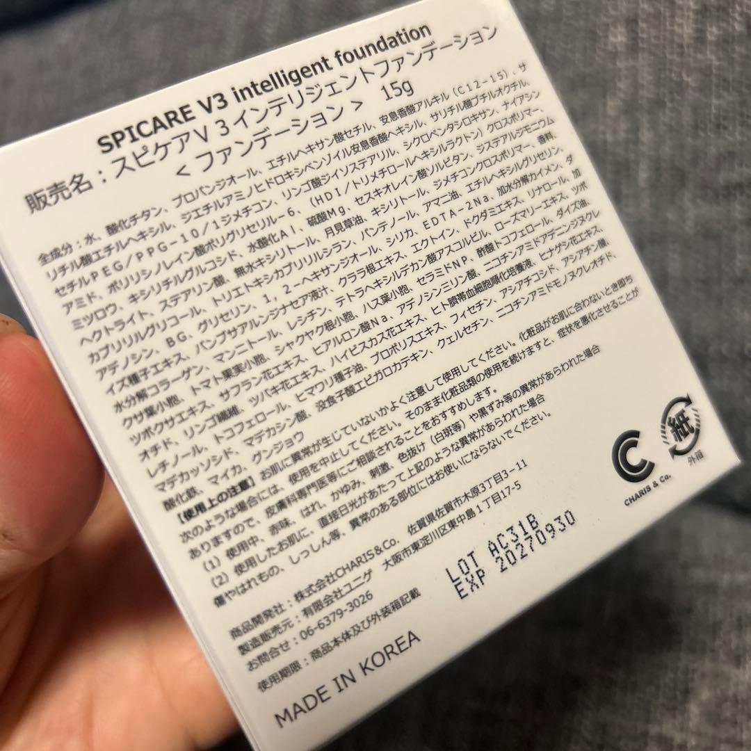 SP CARE V3 クッションファンデーション