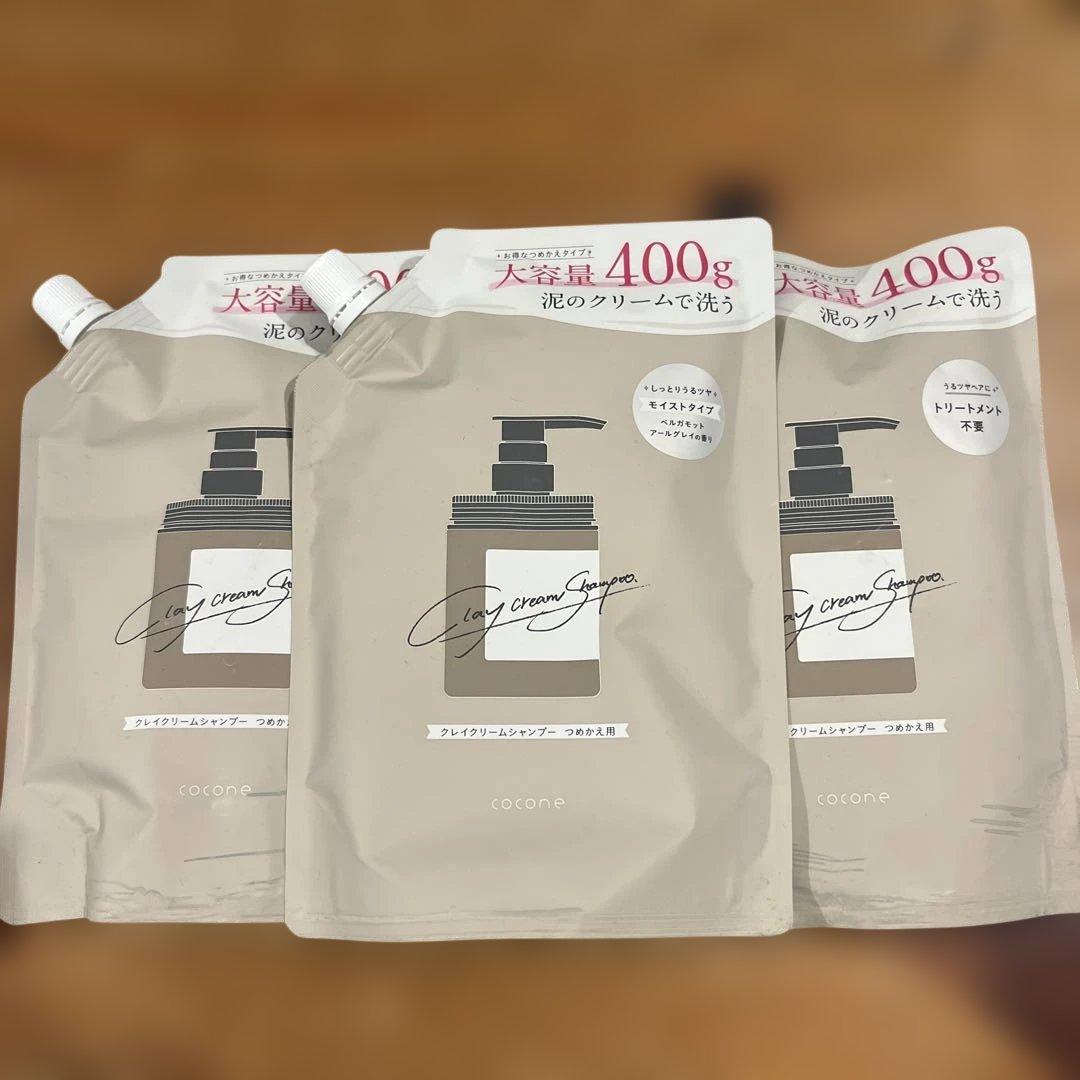 ココネ♡coconeクレイクリームシャンプー400g 大容量♡詰め替え3個セット