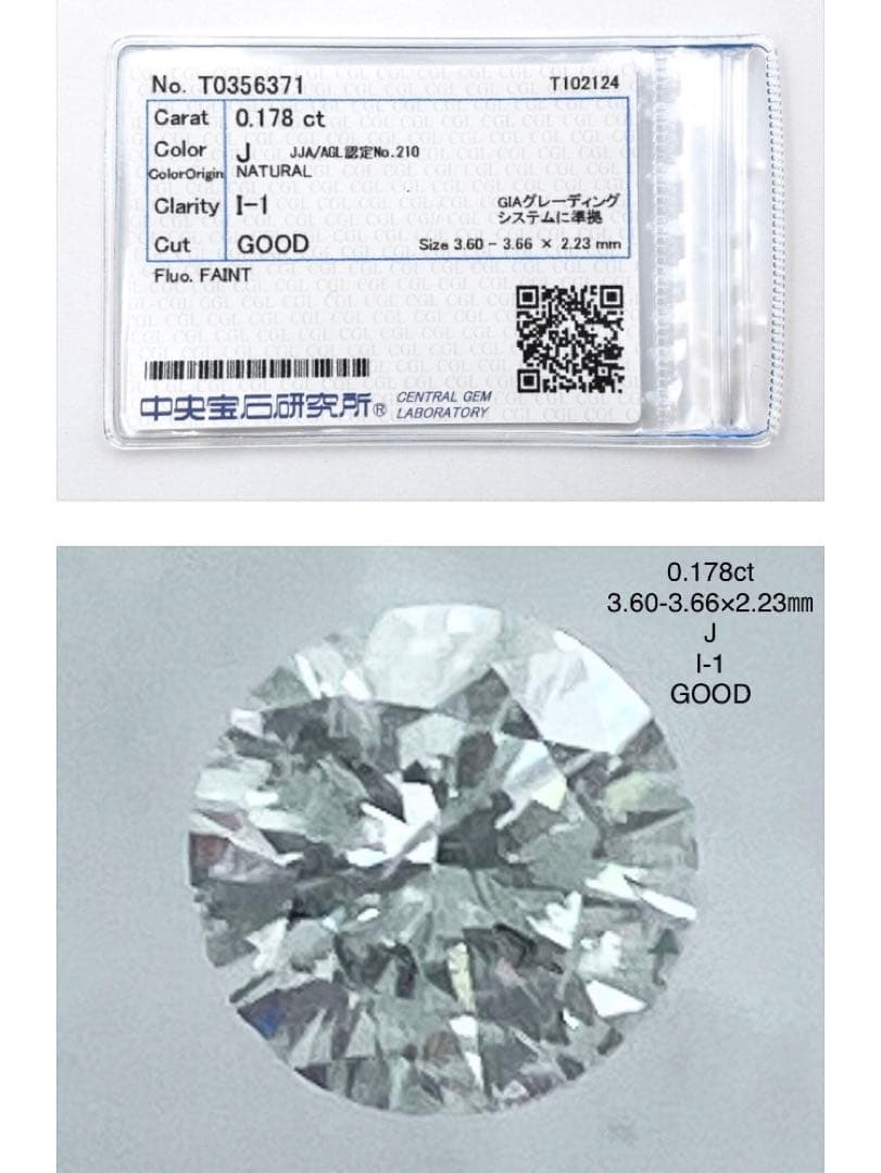 天然ダイヤモンド0.178ct立爪バーベル片耳用 ソーティング付 SUS316L