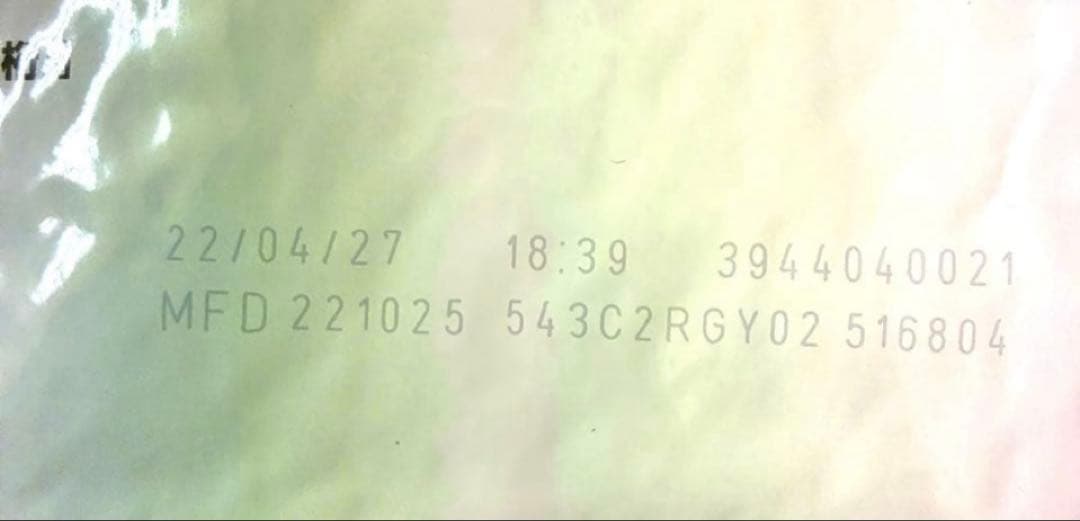 ロイヤルカナン　ユリナリー　オルファクトリー　ライト　4kg×2