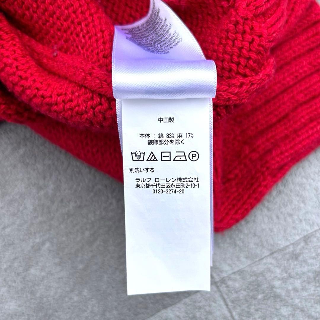 現行 POLO RALPH LAUREN ポロベア 刺繍 ニット セーター