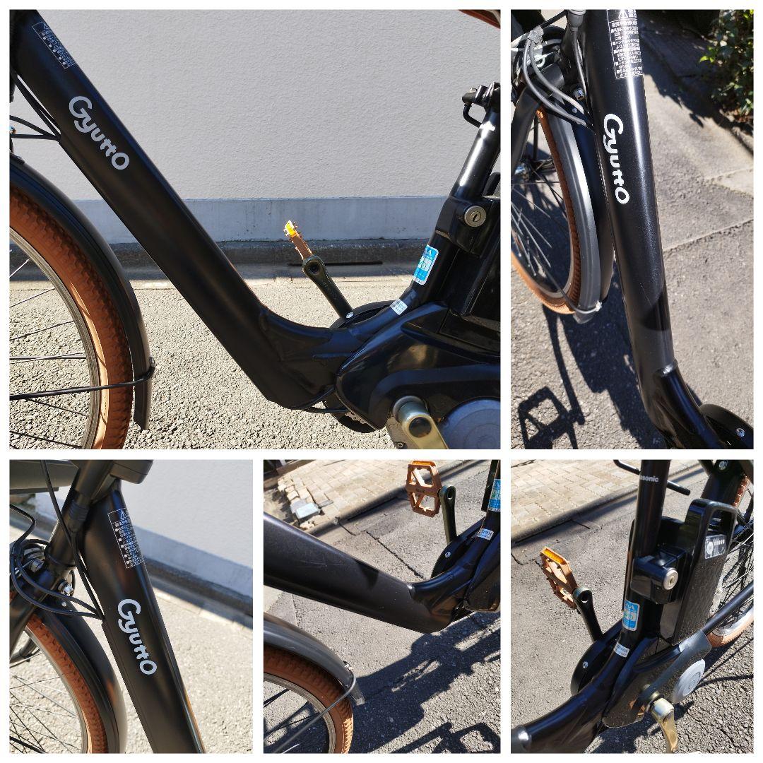 大容量16ah カラーコーデ ギュット アニーズ F・DX 3人乗り