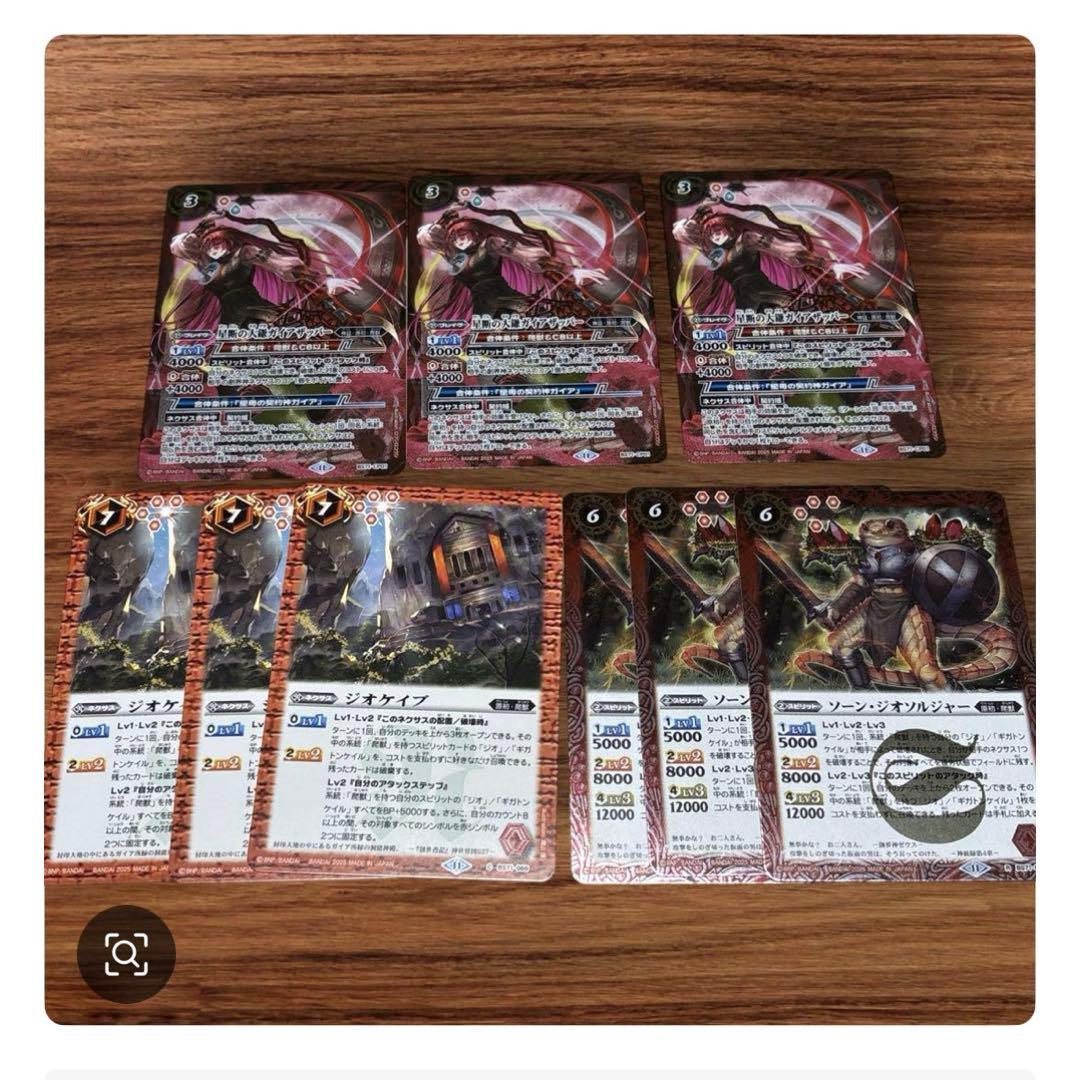 じょでぃお・じょーすたー 4点まとめ買い