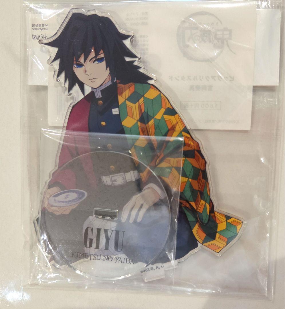 数日間出品★鬼滅の刃★冨岡義勇★ビッグアクスタ　POP UP STORE　団欒