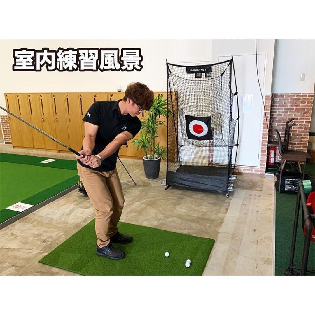 【未使用】アプローチ練習ネットIMPACTNET ショートゲームネット