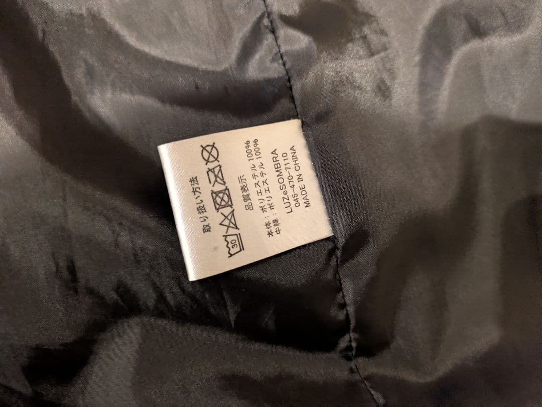 Luz e Sombra ベンチコート 150-160 ブラック