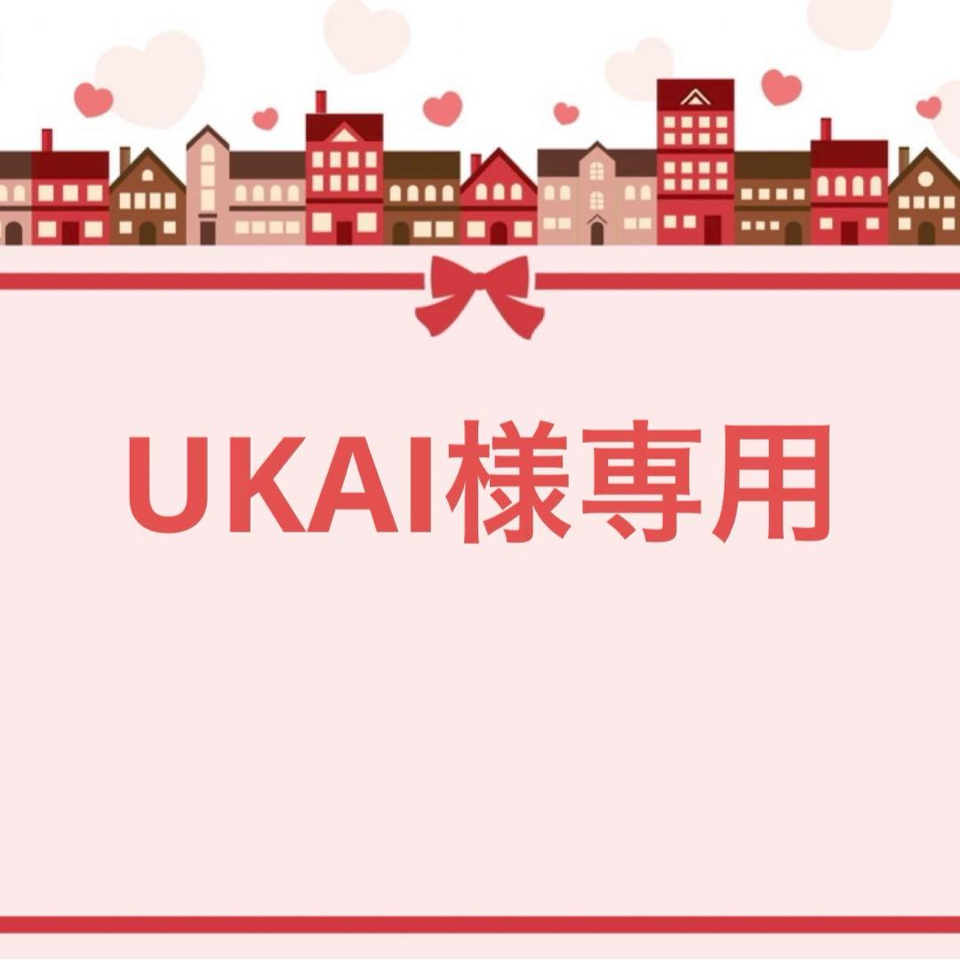 テープ・マスキングテープ UKAI