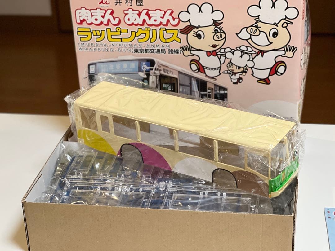 アオシマ　1/32　三菱ふそうエアロスター 井村屋　肉まん　あんまん