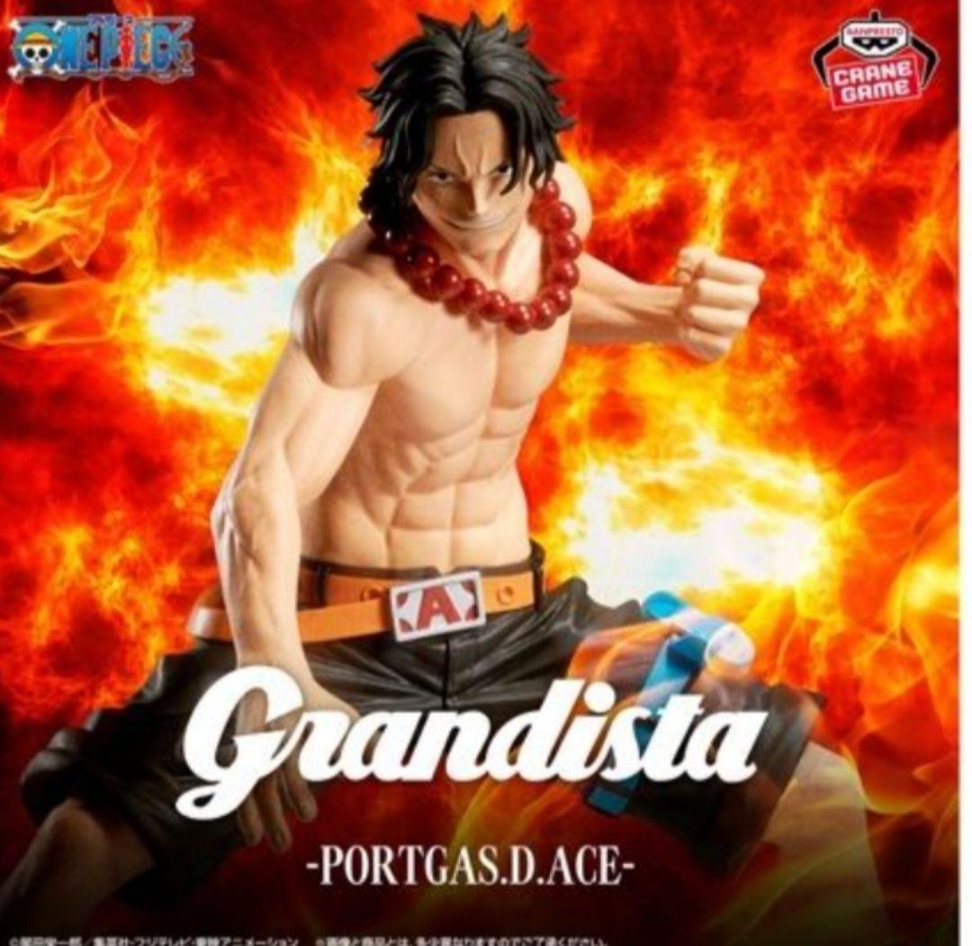 ワンピース プライズフィギュアまとめ売り10 体セット