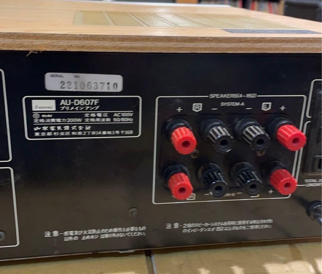 サンスイauーD607F プリメインアンプ