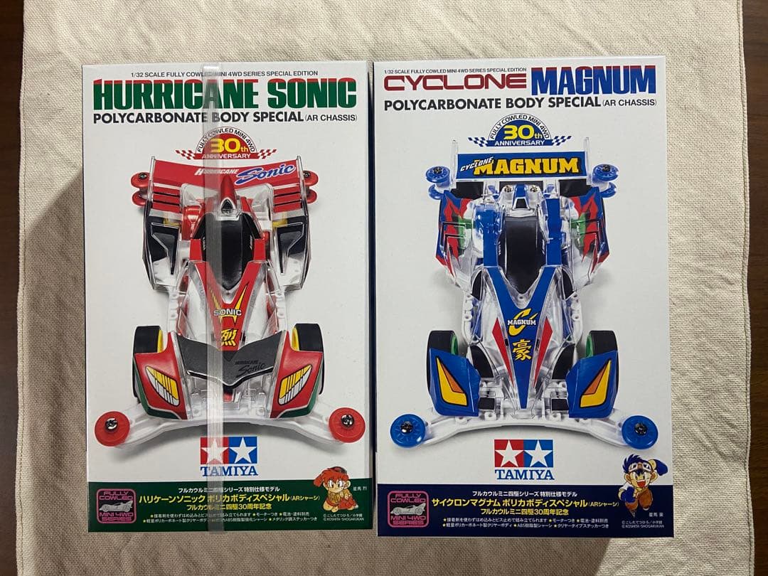 レアミニ四駆　ハリケーンソニック　サイクロンマグナム　他　6個セット