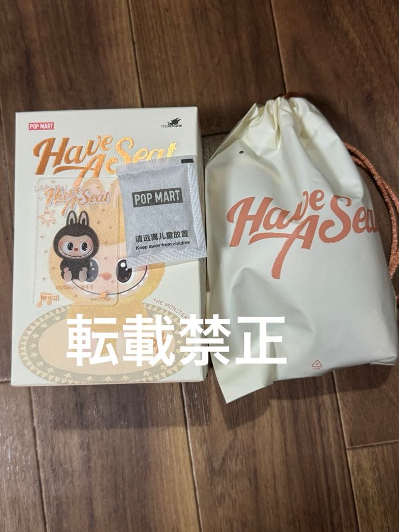 THE MONSTERS Have a Seatぬいぐるみ DUODUO