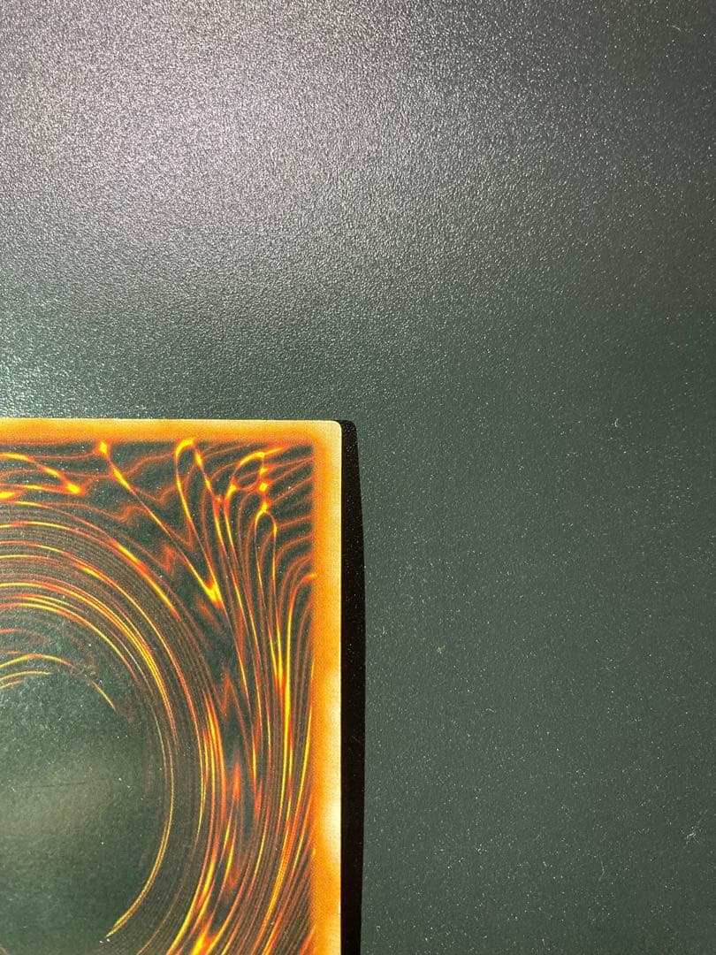 ⭐︎お盆特価⭐︎【美品】真紅眼の黒竜 初期ウルトラ【コレクション品】②