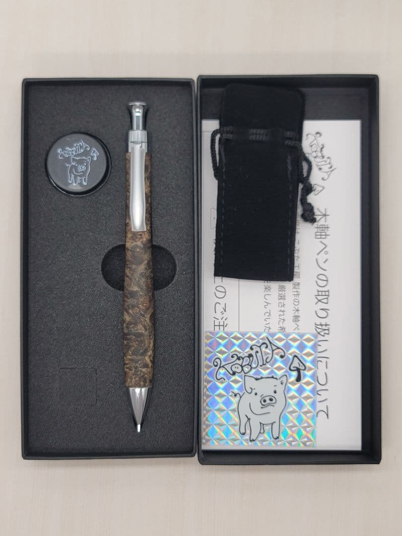 新品　こぶた工房　極上+花梨瘤　青瘤グロテスク　シャープペンシル0.5