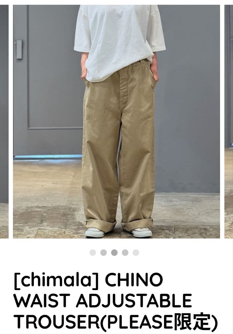 chimala チマラ　チノパン　アジャスター　PLEASE限定　新品