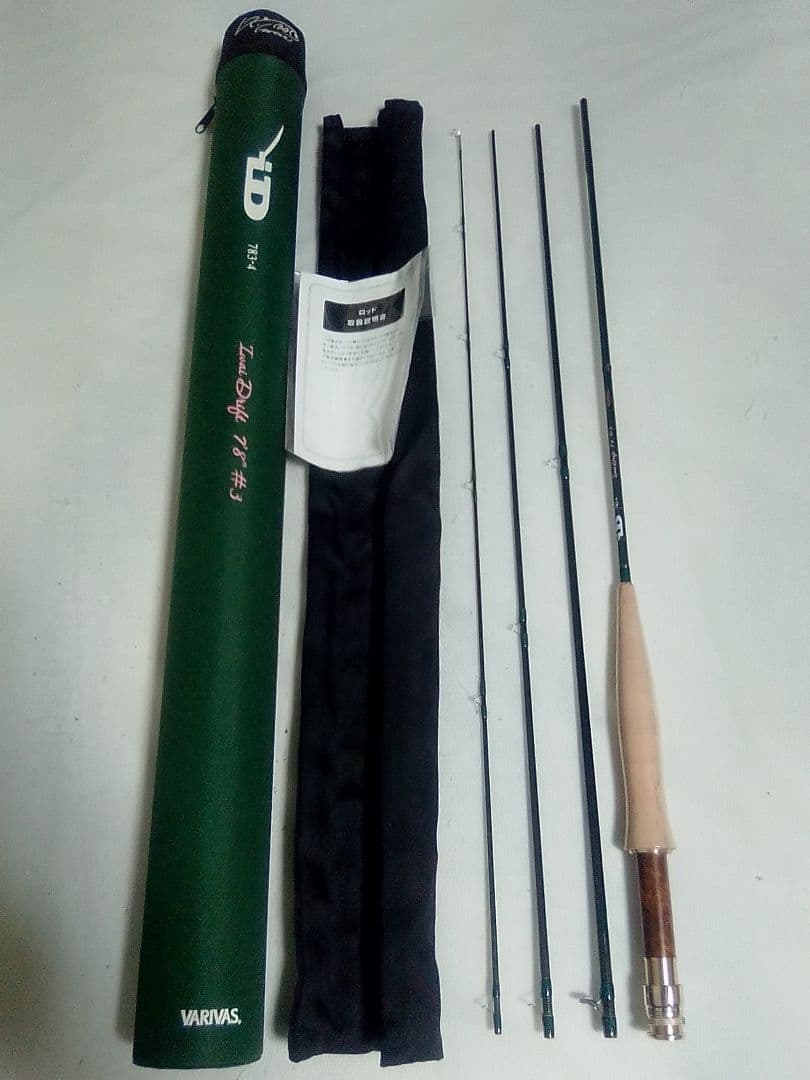 【新品】バリバス アイディー［イワイドリフト］iD-783-4 #3