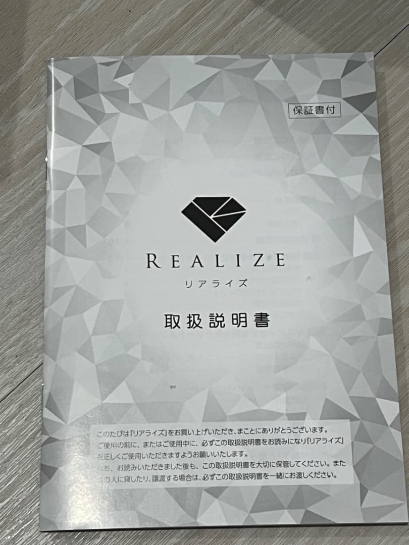 美品 スリムビューティハウス リアライズ EMS 顔用Vスティック未使用