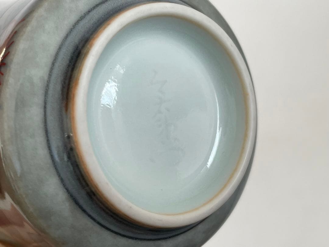 陶芸家　人間国宝　十三代　今泉今右衛門　色絵　薄墨　草花文ぐい呑　酒器　盃　共箱