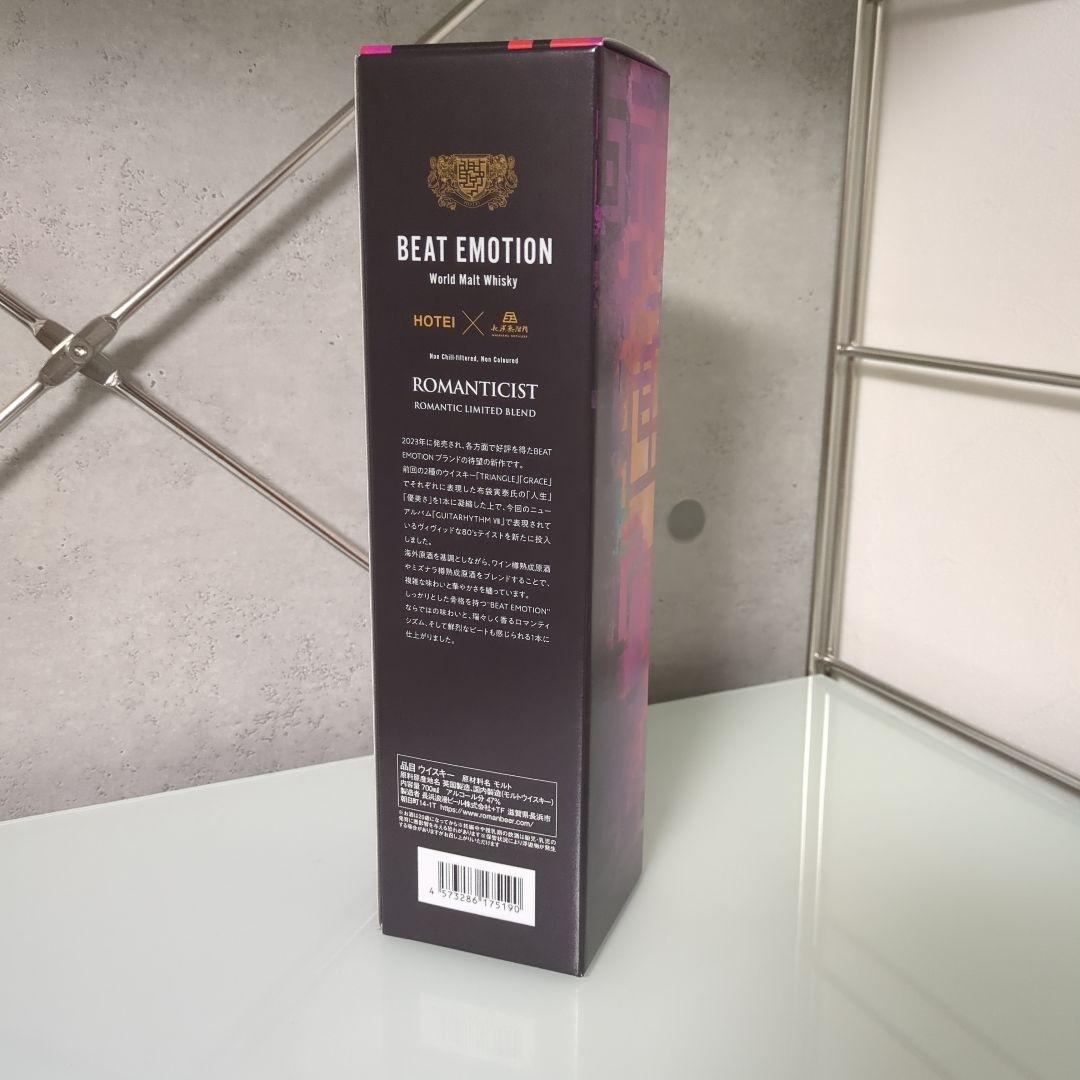 布袋寅泰 BEAT EMOTION ROMANTICIST 長濱蒸溜所
