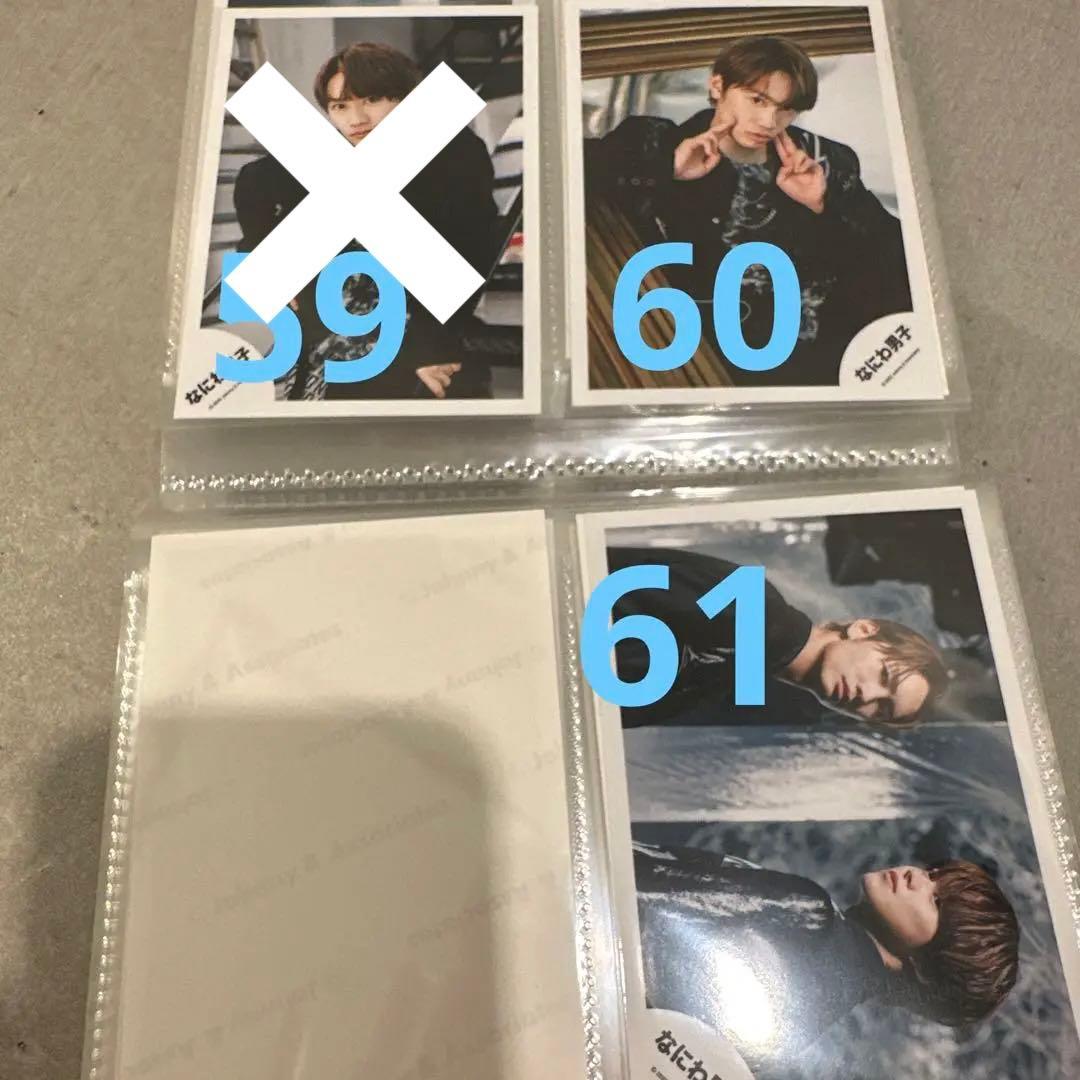 ①【バラ売り可】なにわ男子 藤原丈一郎 個人 混合 公式写真 計99枚