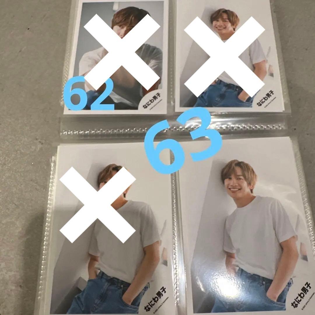 ①【バラ売り可】なにわ男子 藤原丈一郎 個人 混合 公式写真 計99枚