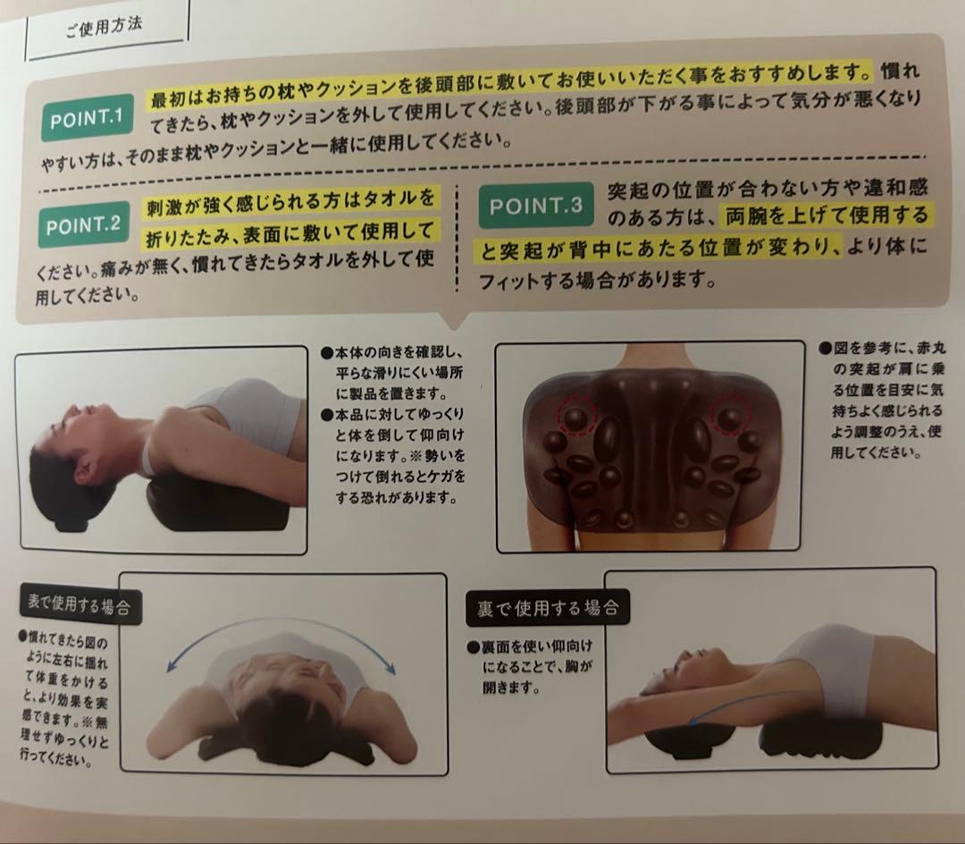 RAKUNA 肩甲骨はがしピロー　ピロー用オプションカバー