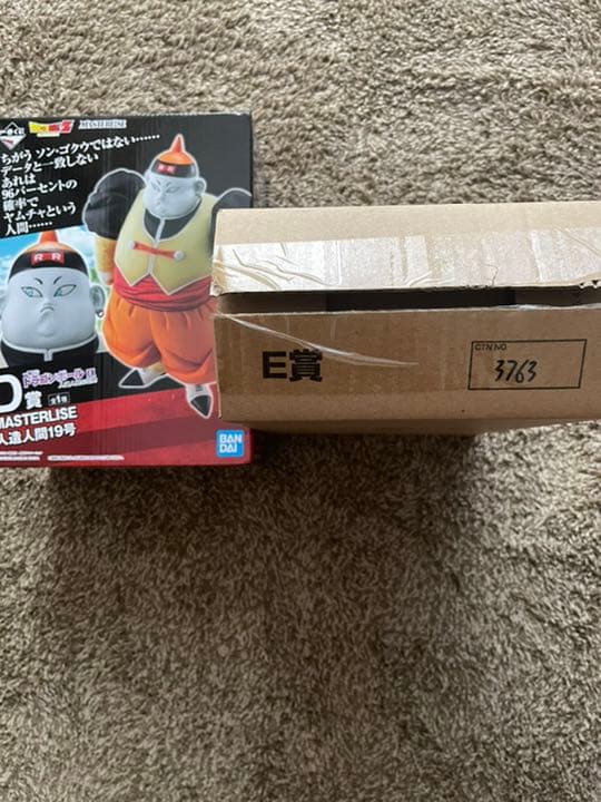 ドラゴンボール　✨人気&希少✨　人造人間8点セット　フギュア