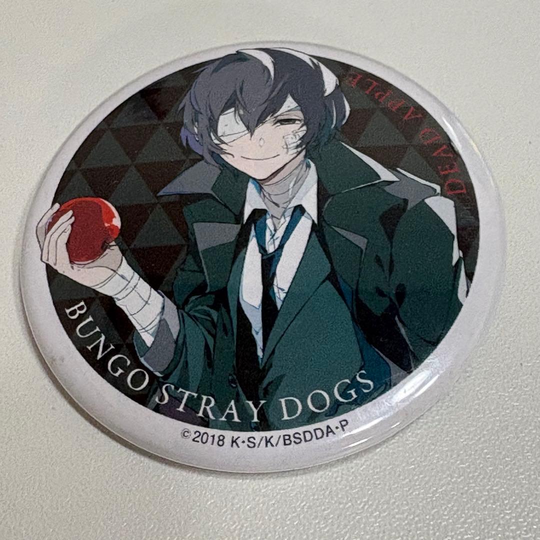 文豪ストレイドッグス 太宰治 DEADAPPLE 入場者特典 映画特典 缶バッジ