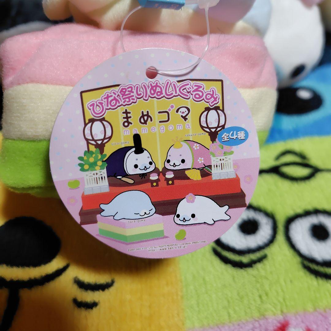 激レア　サンエックス まめゴマ ひな祭りぬいぐるみ　San-X　4種