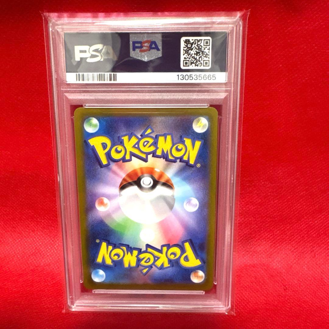 し*あ様 PSA10 セレナSR