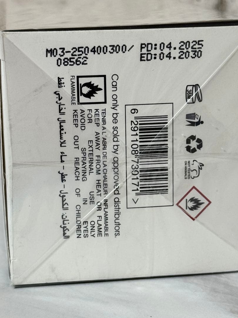 香水(女性用) Maison Alhambra L'INTRUDE