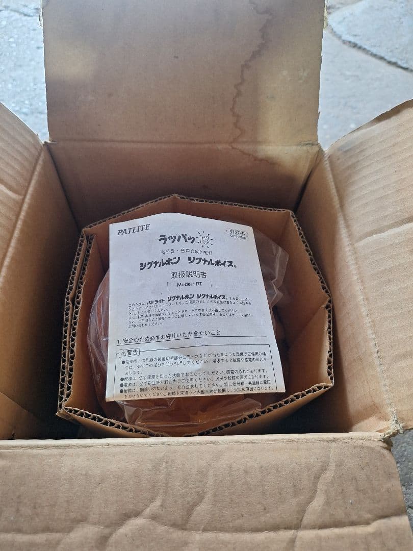 PATLITE RT-220VS 警告灯 220V