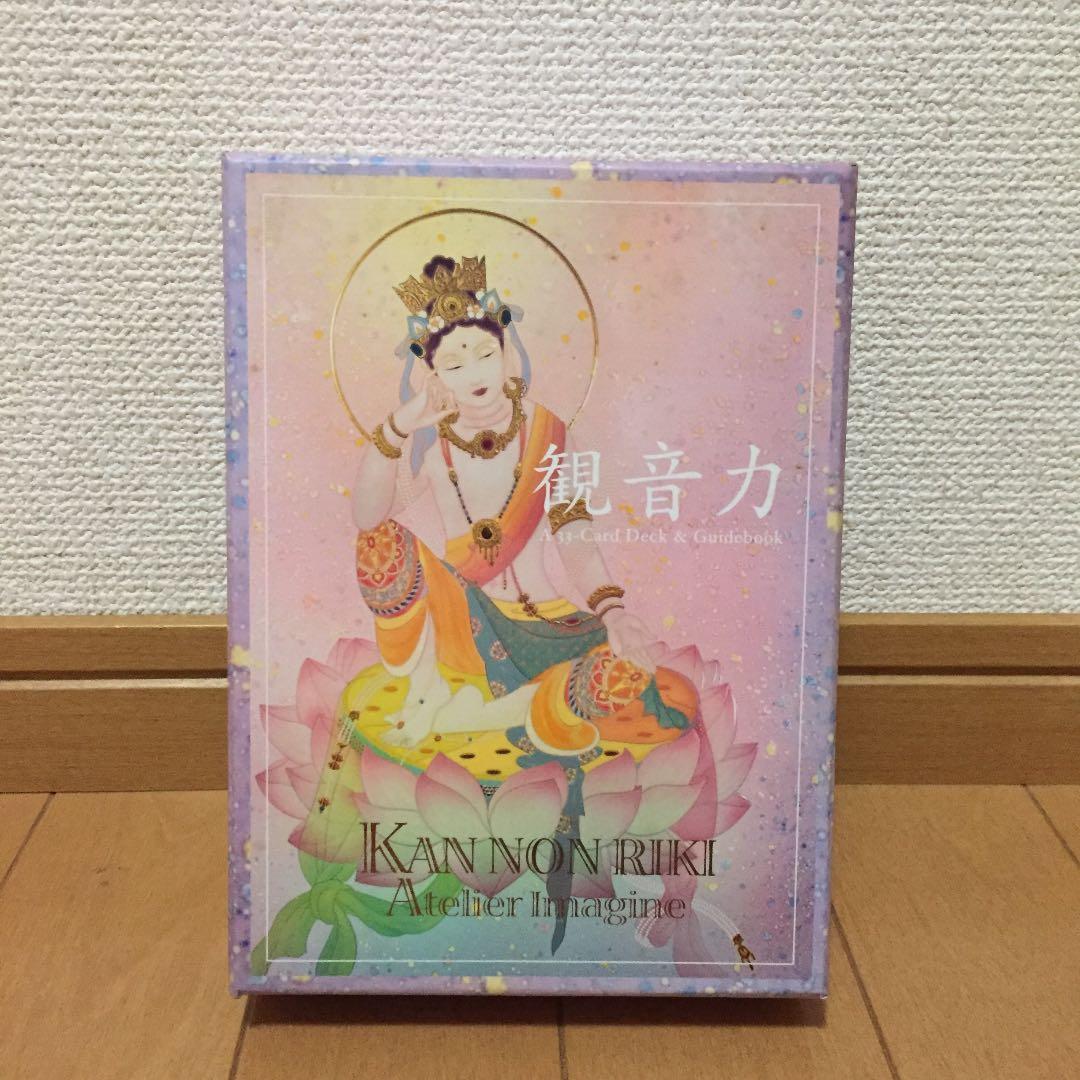観音力 カード 33枚 サイコロ2種 【絶版】