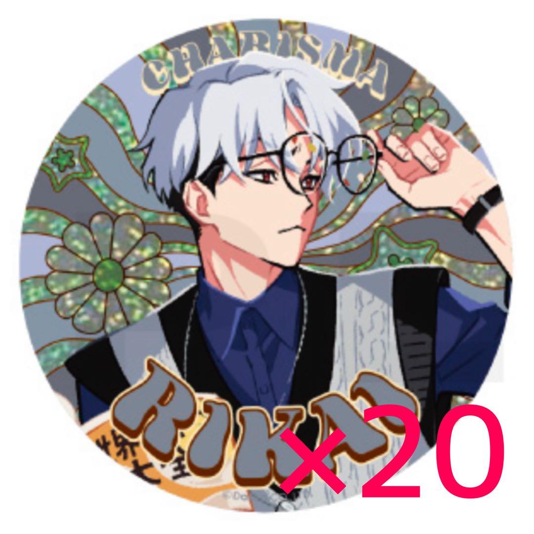 カリスマ 草薙 理解 缶バッジ カリスマカフェ