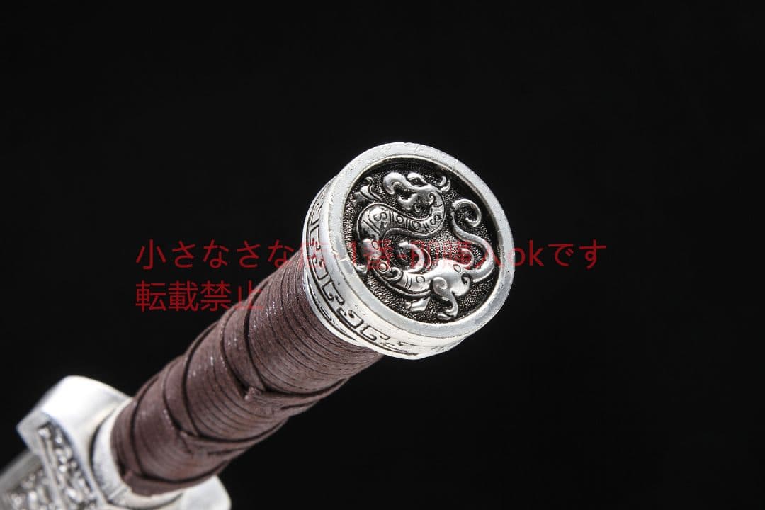 神龍漢剣大双溝模様鋼  古兵器 武具 刀装具 日本刀 模造刀 居合刀