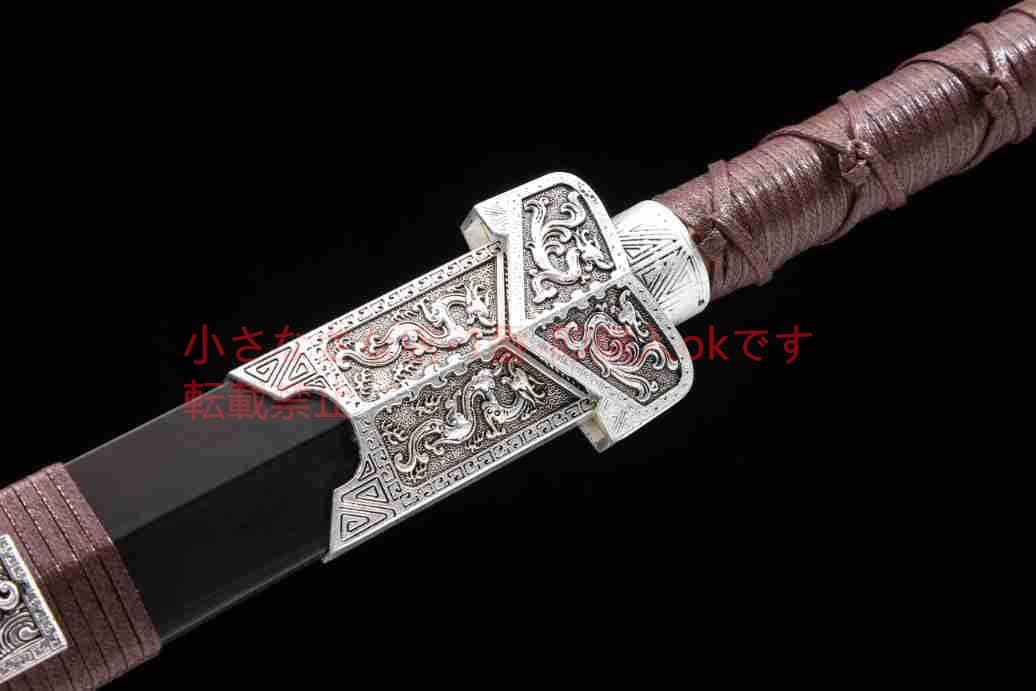 神龍漢剣大双溝模様鋼  古兵器 武具 刀装具 日本刀 模造刀 居合刀