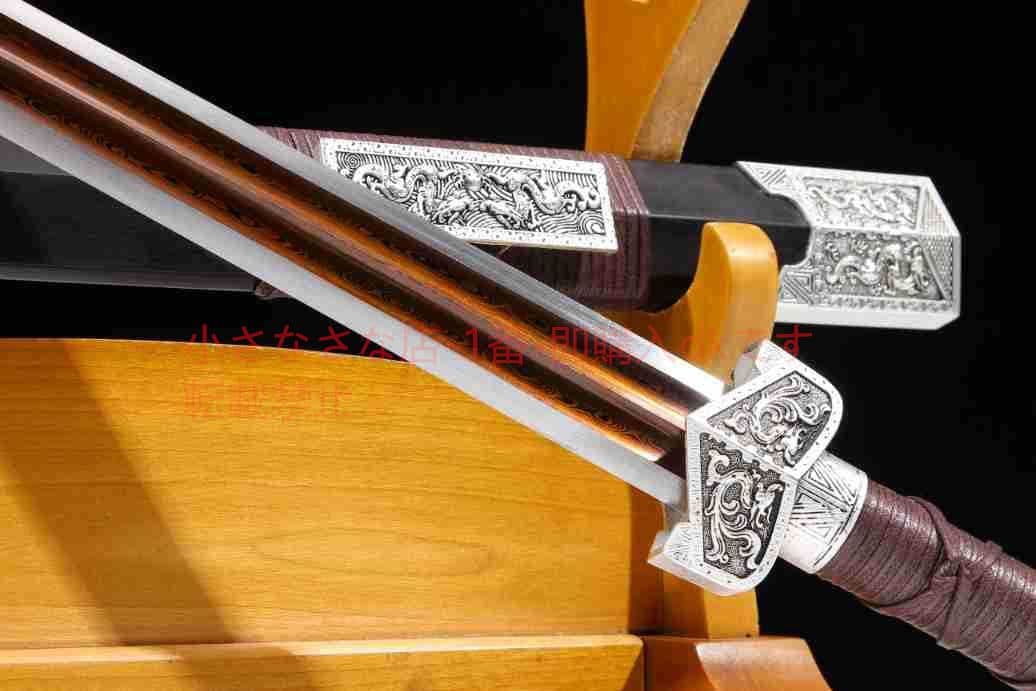 神龍漢剣大双溝模様鋼  古兵器 武具 刀装具 日本刀 模造刀 居合刀