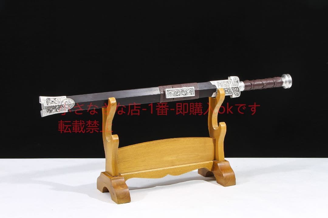 神龍漢剣大双溝模様鋼  古兵器 武具 刀装具 日本刀 模造刀 居合刀