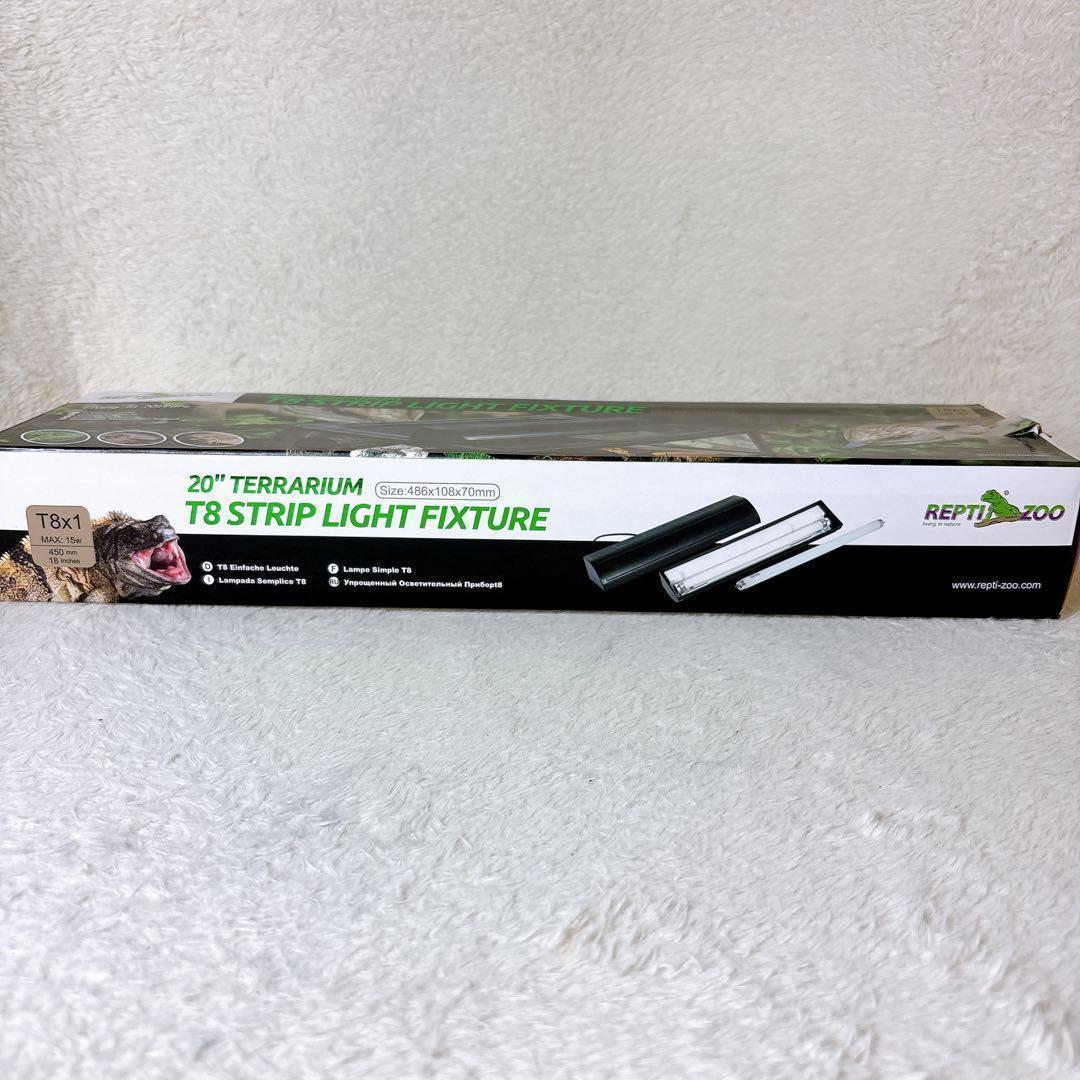 REPTI ZOO TERRARIUM T8 LIGHTケース & UVB蛍光灯