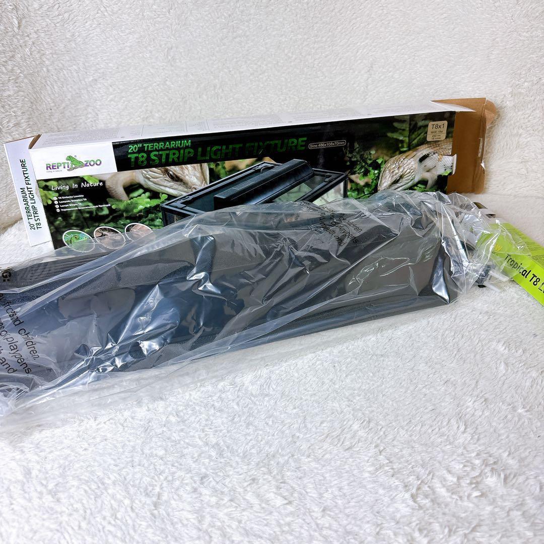 REPTI ZOO TERRARIUM T8 LIGHTケース & UVB蛍光灯