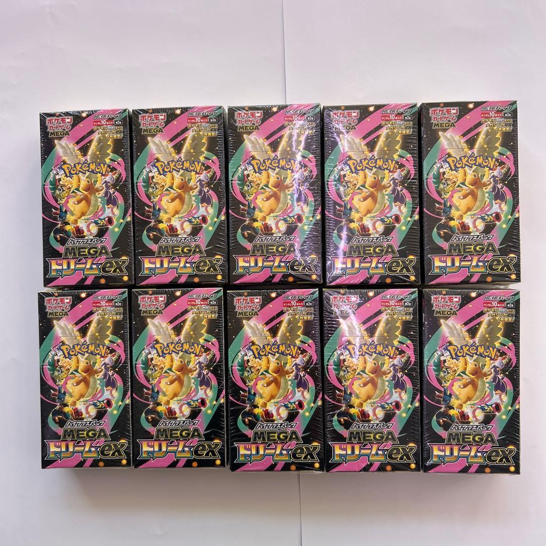 ポケモンカード ハイクラスパック MEGA ドリームex 10box