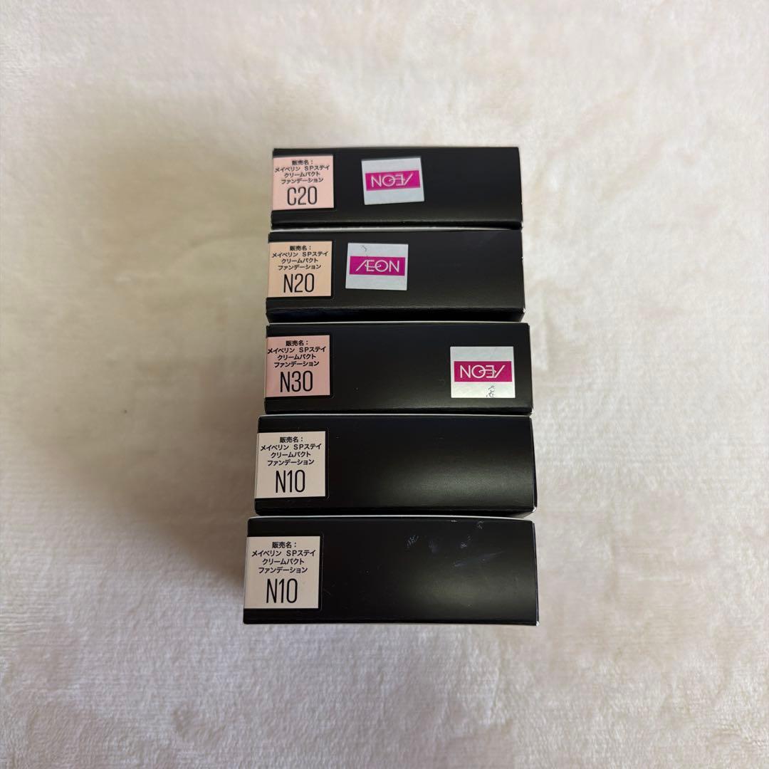 メイベリン SPステイクリームパクト ファンデーション 5個セット❤︎