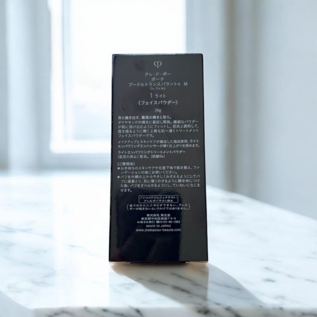 クレ・ド・ポーボーテ　プードルトランスバランスn M（レフィル）1ライト